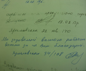 PA310301