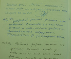 PA310325