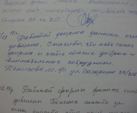 PA310332