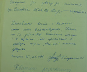 PA310337