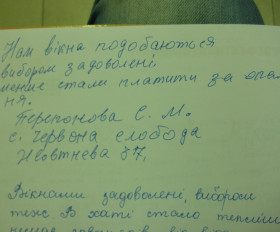 PA310370