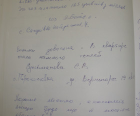 PA310388