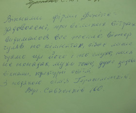 PA310430